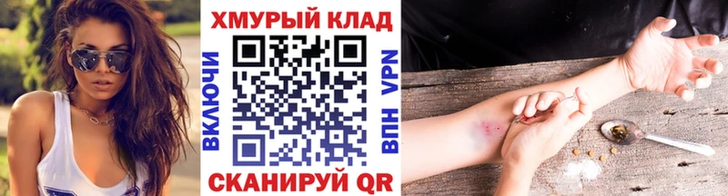 Героин герыч  Купить  Боготол 
