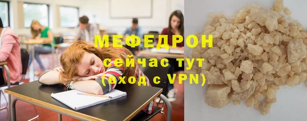 марихуана Богородицк