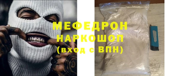 марихуана Богородицк