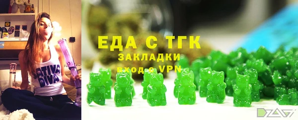 марихуана Богородицк