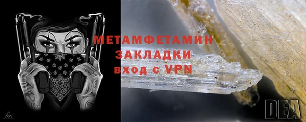 прущая мука Бородино