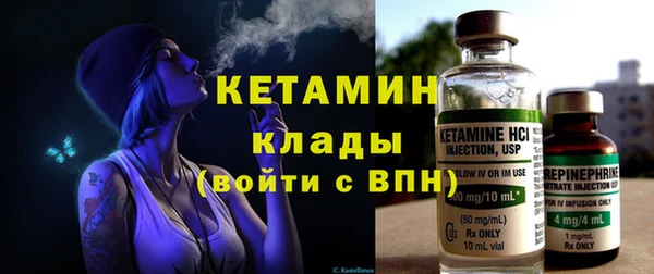 гашишное масло Бронницы