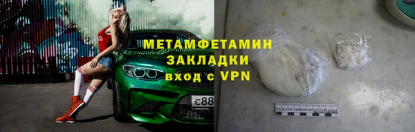 марихуана Богородицк