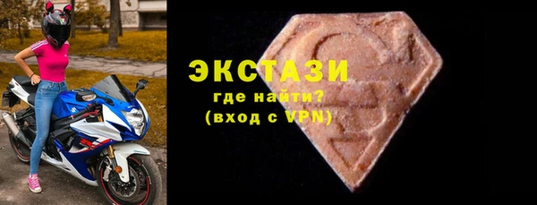 меф Бугульма