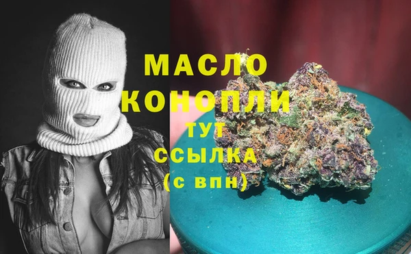 не бодяженный Богородск