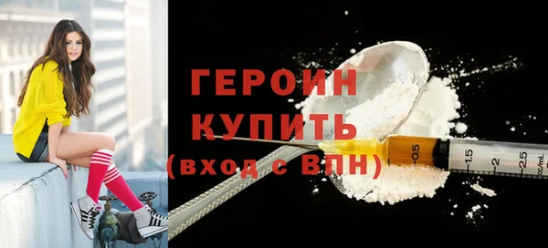 не бодяженный Богородск