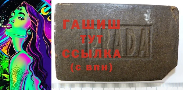 марихуана Богородицк