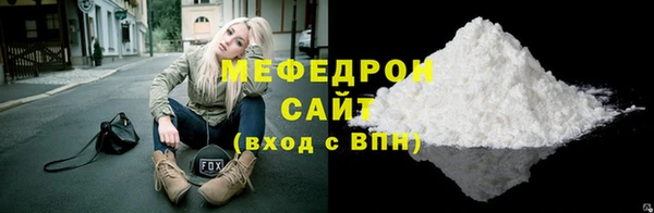 гашишное масло Бронницы