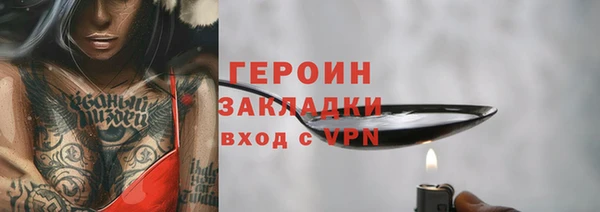 гашишное масло Бронницы