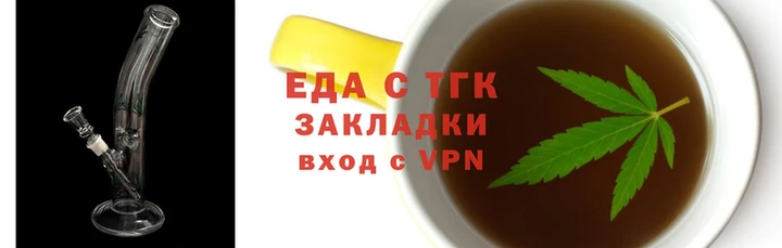 меф Бугульма