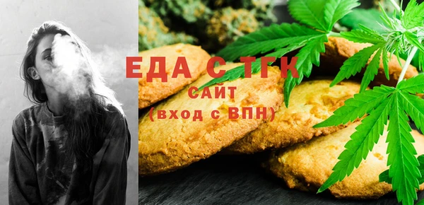 меф Бугульма