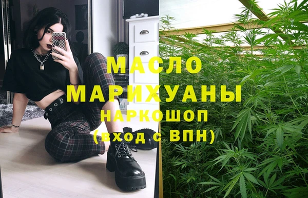 гашишное масло Бронницы