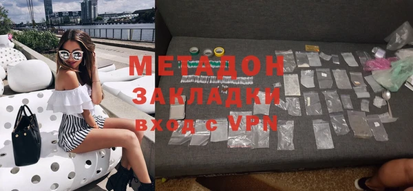 меф Бугульма