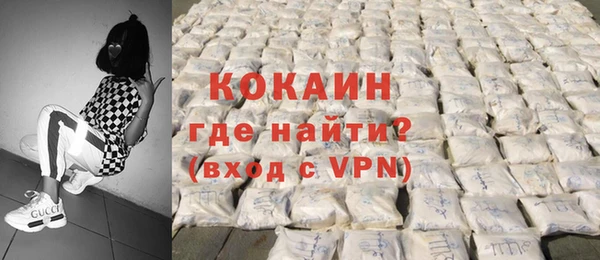 прущая мука Бородино