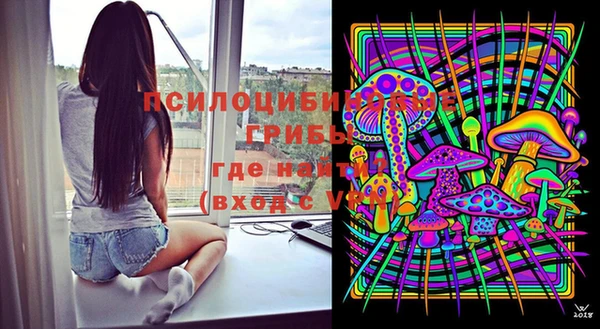меф Бугульма