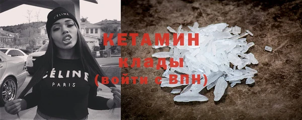 не бодяженный Богородск