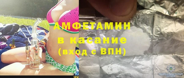 гашишное масло Бронницы