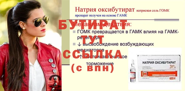 гашишное масло Бронницы