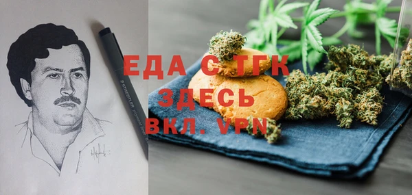 меф Бугульма