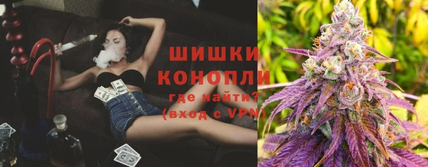 меф Бугульма