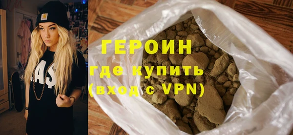 не бодяженный Богородск