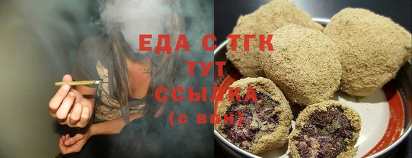 прущая мука Бородино