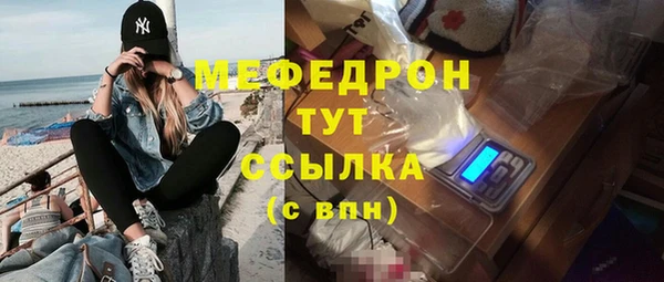 не бодяженный Богородск