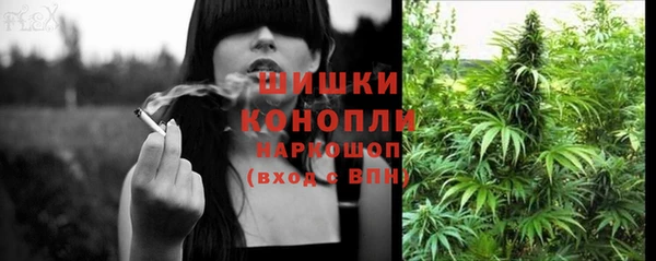 марихуана Богородицк