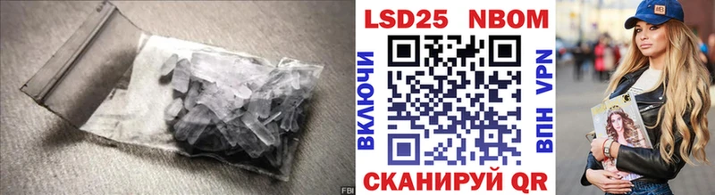 Лсд 25 экстази кислота  Купить закладки  Боготол 