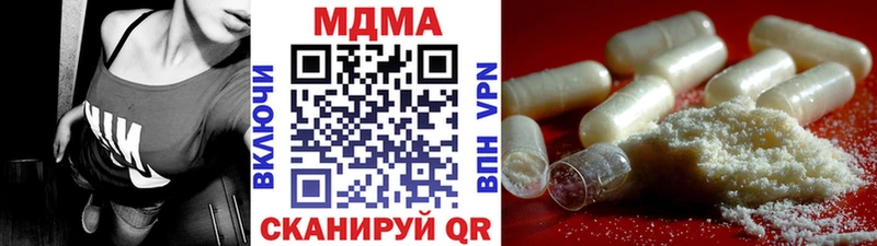 Купить  Боготол  МДМА молли 