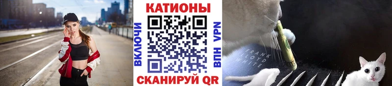 Купить  Боготол  МЕФ мяу мяу 