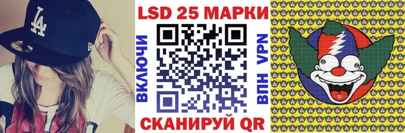 Марки N-bome 1,5мг  Купить  Боготол 
