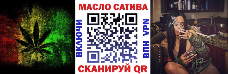 ТГК Wax  Купить закладки  Боготол 