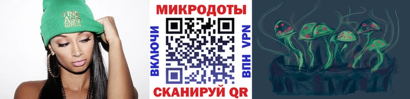Псилоцибиновые грибы ЛСД Купить закладки Боготол